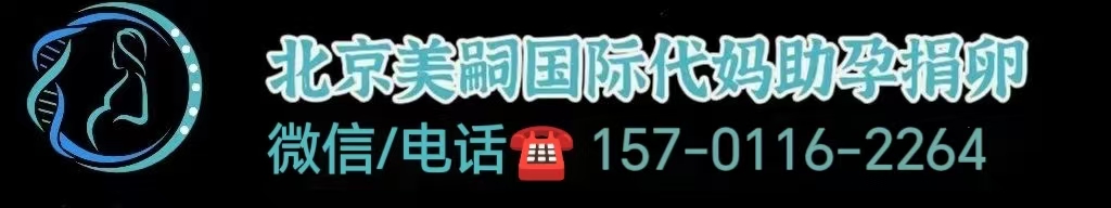 攀枝花可以做试管婴儿吗